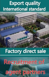 shenyang lincheng Technology Co., Ltd โพรไฟล์บริษัท